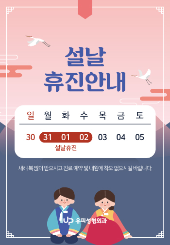 메인팝업01